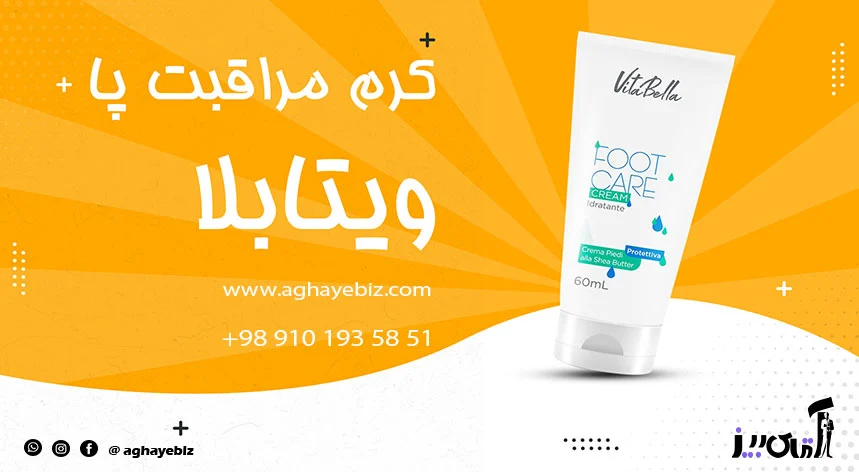 پوست چروک شدن پوست پا