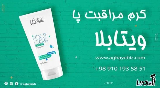 پوست چروک شدن پوست پا