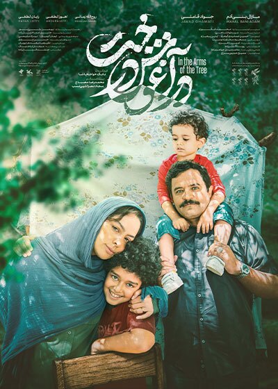 ۱۰ فیلم پرفروش سینما در هفته سوم مرداد ۱۴۰۳