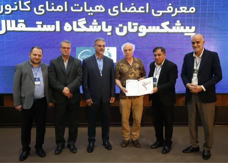 استقلال هیئت مدیره پیشکسوتان استقلال انتخاب شدند
