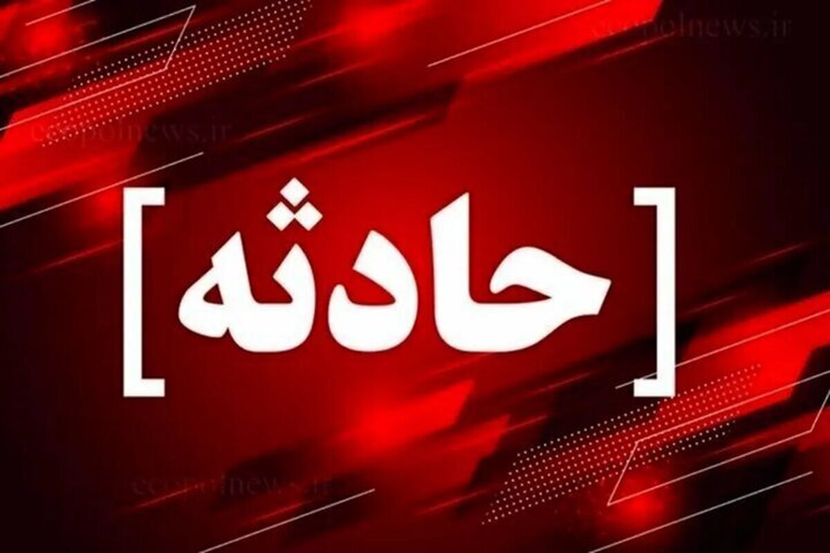 خانواده ماجرای یک تراژدی؛ مرگ ۶ عضو یک خانواده برای نجات یک نفر! - خبرگزاری مهر | اخبار ایران و جهان
