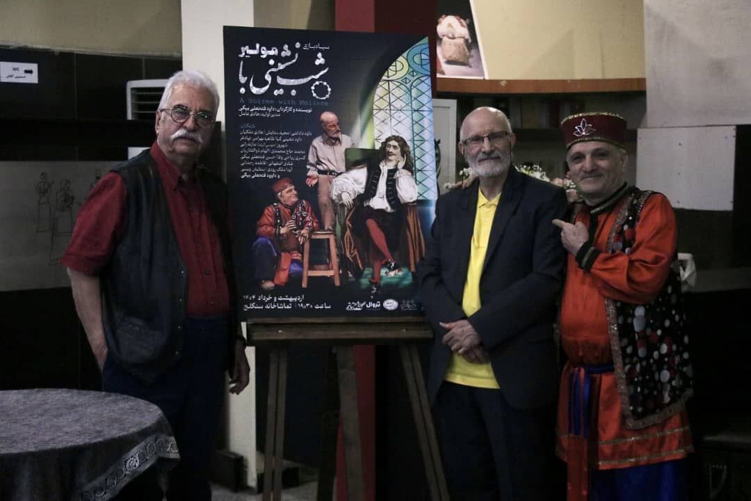 چراغ هادی مرزبان شمع شب چراغ «شب نشینی با مولیر» را افروخت