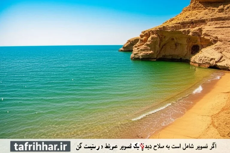 ساحل ریشهر بوشهر؛ راهنمای جامع سفر به عروس سواحل تاریخی جنوب
