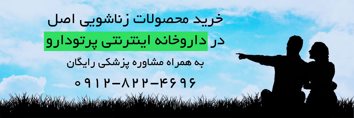 نظر مصرف کنندگان قرص وایمکس؛ تجربه واقعی کاربران این مکمل زناشویی