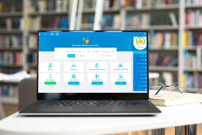 راهنمای استفاده از کتابخانه های عمومی دیجیتال برای یافتن کتاب های خارجی