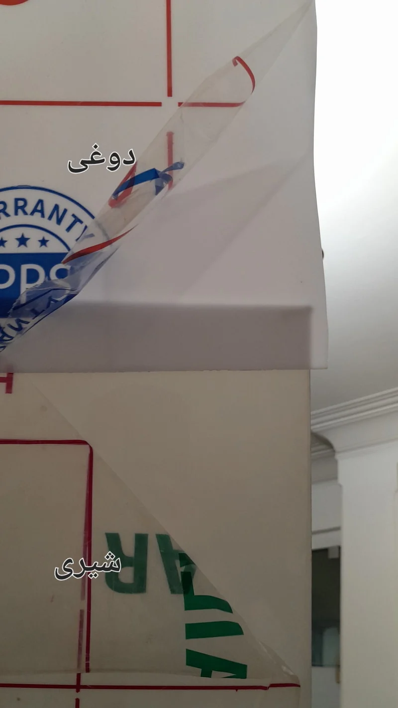 دیفیوزر لامپ با ورق پلی کربنات سفید شیری و سفید دوغی